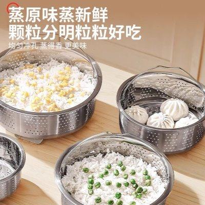 蒸饭神器蒸米饭专用蒸笼电饭煲内蒸格304不锈钢米汤沥米饭蒸饭器,淘宝优惠券,粉丝福利购,淘宝优惠卷