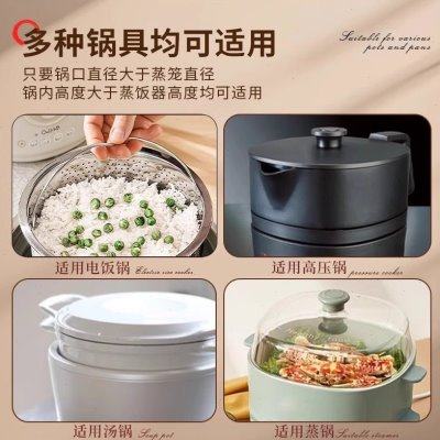 蒸饭神器蒸米饭专用蒸笼电饭煲内蒸格304不锈钢米汤沥米饭蒸饭器,淘宝优惠券,粉丝福利购,淘宝优惠卷