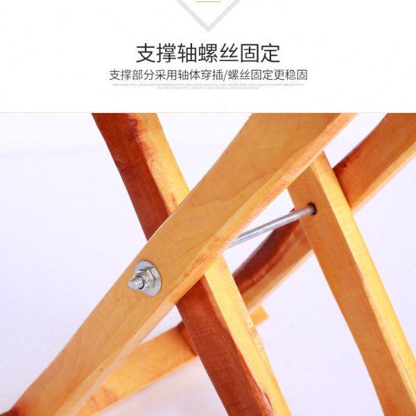 实木马扎枣木马扎户外钓鱼烧烤折叠凳小板凳便携家用小凳子餐椅,淘宝优惠券,粉丝福利购,淘宝优惠卷
