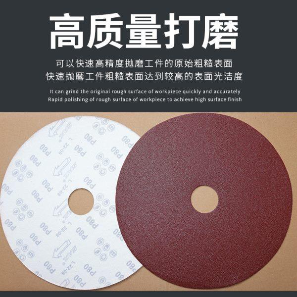 红砂12寸植绒砂纸 带孔300mm抛光打磨砂纸背绒圆形自粘砂盘打磨片,淘宝优惠券,粉丝福利购,淘宝优惠卷