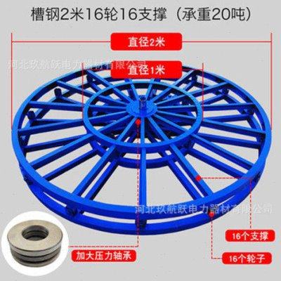 电缆放线盘 槽钢带刹车放线盘施工放线架卧式圆盘光缆放线架包邮,淘宝优惠券,粉丝福利购,淘宝优惠卷