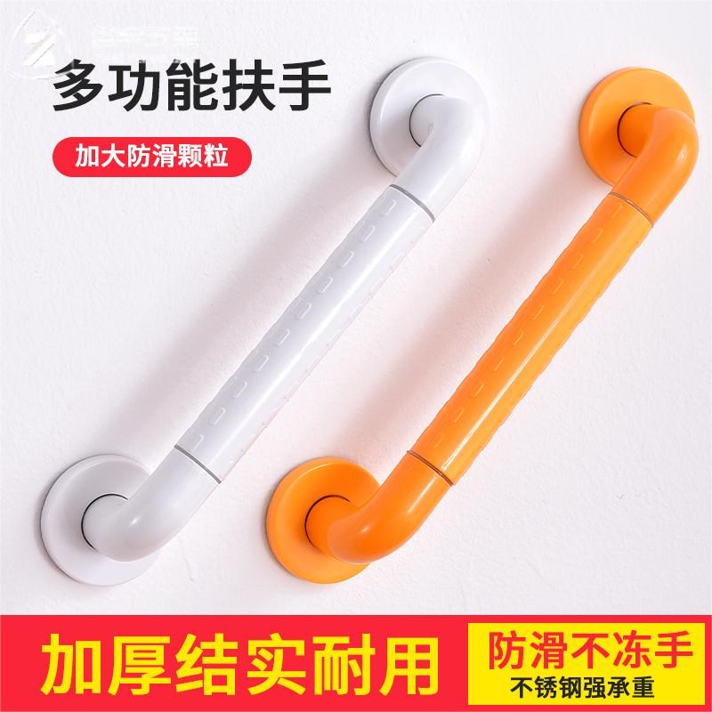 304塑钢浴室扶手厕q所卫生间无障碍残疾人防滑老人安全扶手栏杆 - 图0