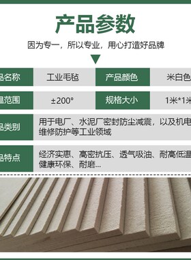 厂耐直营工业羊毛毡垫封密圈块吸油家磨混纺纯羊毛毡阻燃耐高低温
