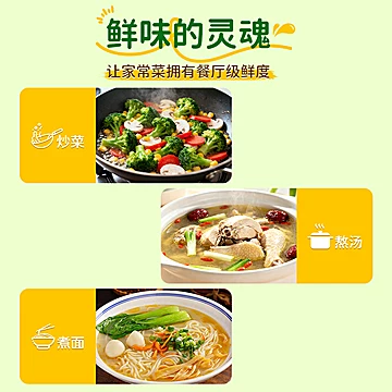 大桥鸡精180g+40g*6袋[6元优惠券]-寻折猪