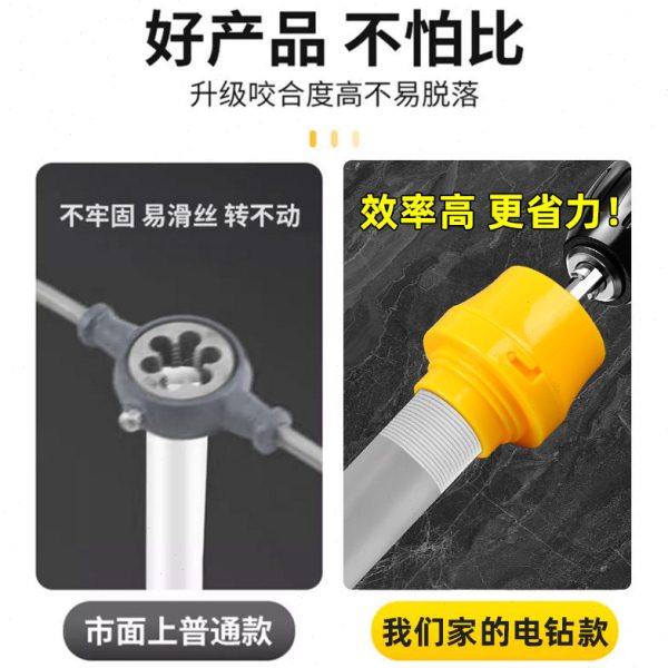 kt电动套丝机板牙电钻款水管套丝器ppr塑料管开牙器自来水管攻丝,淘宝优惠券,粉丝福利购,淘宝优惠卷