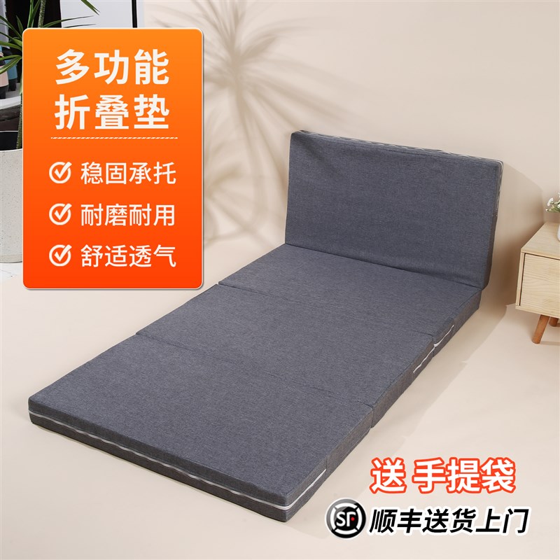海绵折叠床垫午休单人午睡床垫学生懒人办公室打地W铺神器四折叠 - 图3