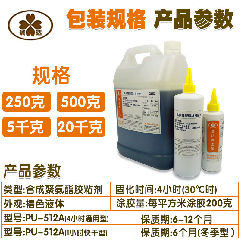 湿木胶防水木工户外低温工u地拼大板寿材指接建筑木方高湿度接木 - 图2