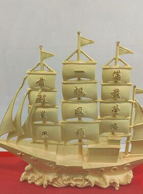 绒沙金黄金家居摆件金银开业庆典一帆风顺吉祥号船工艺品摆放送礼