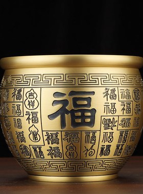 纯铜百福缸黄铜米缸摆件家居客厅装C饰品招聚存财存钱罐聚宝盆铜