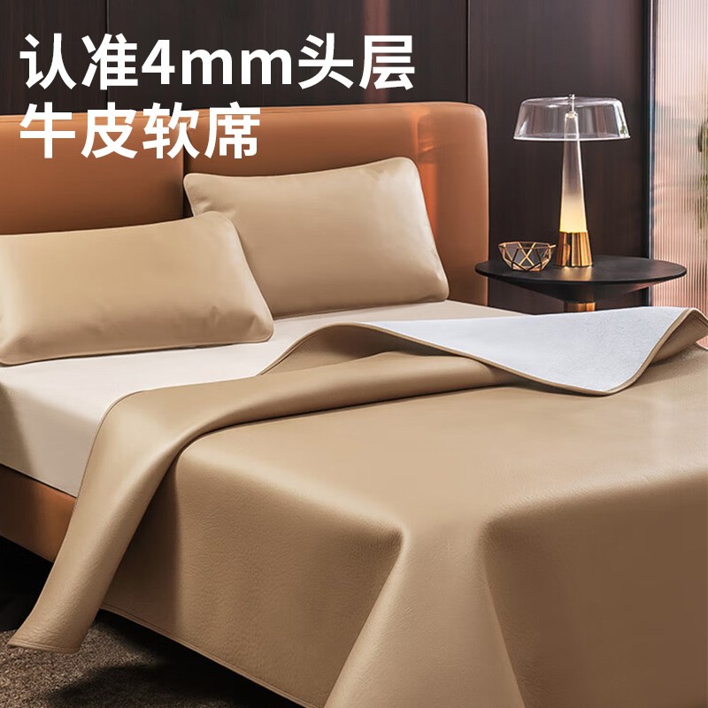 高档牛皮凉席加厚头层水牛皮纯真A皮席子皮凉席床垫高端软席三件 - 图1