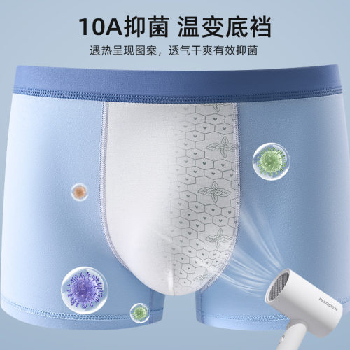 【下单立减50】青少年纯棉发育期男孩内裤青少年纯棉速干透气_ZS - 图1