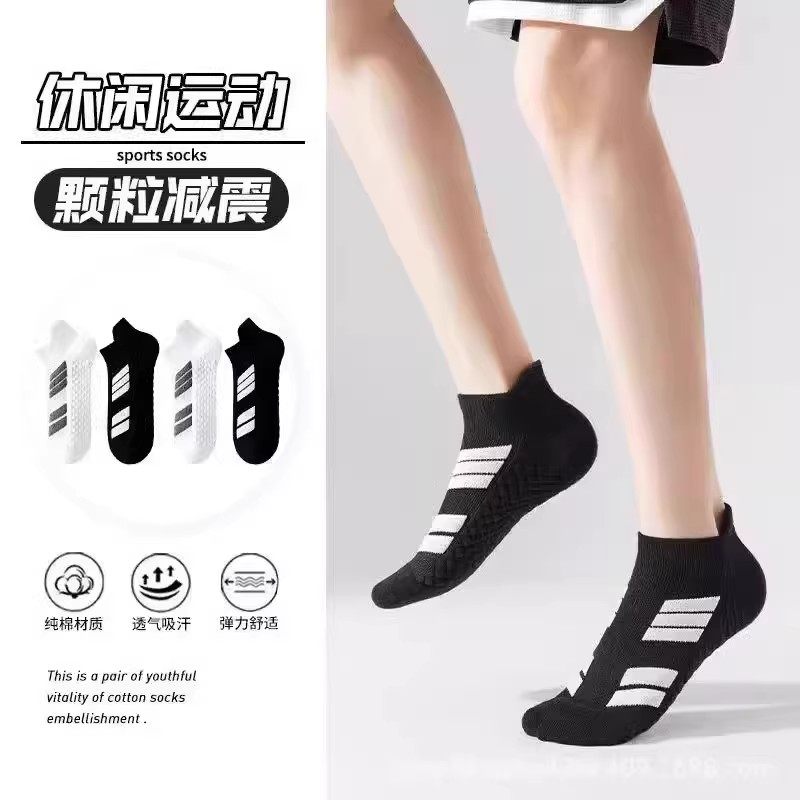 【下单立减50】加厚毛巾底防滑吸汗跑步羽毛球男士专业运动袜_Y4,淘宝优惠券,粉丝福利购,淘宝优惠卷