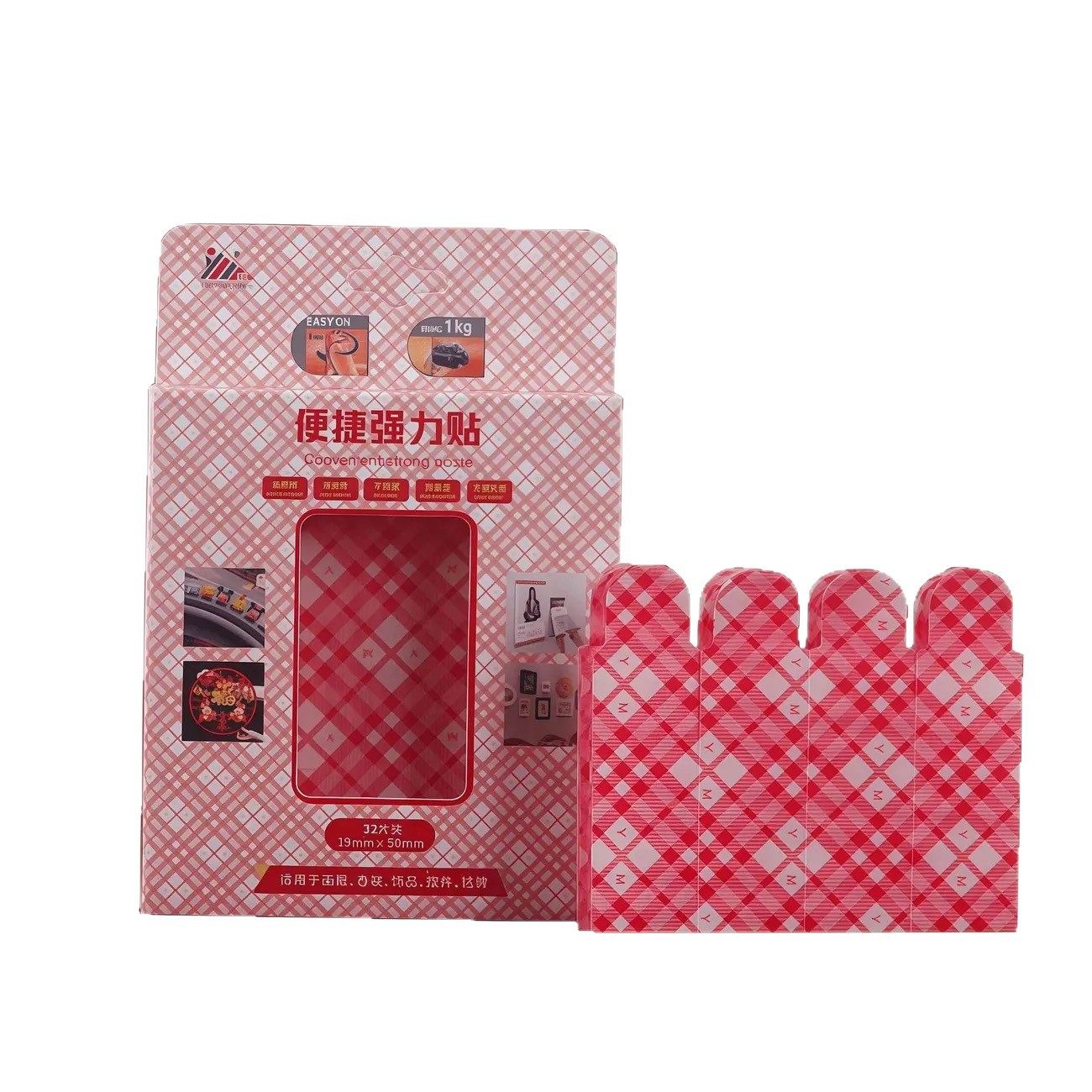 【下单立减50】马年春联双面胶纳米网格胶带高粘无痕胶春节_ZS,淘宝优惠券,粉丝福利购,淘宝优惠卷