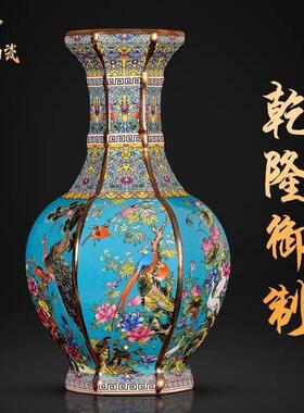 清乾隆珐琅彩百花花鸟六
