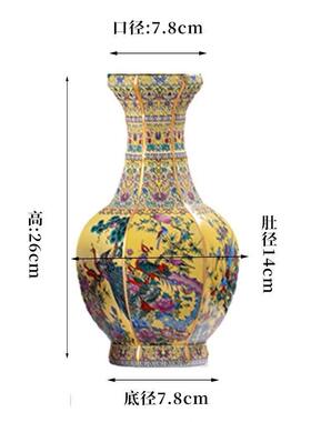 清乾隆珐琅彩百花花鸟六