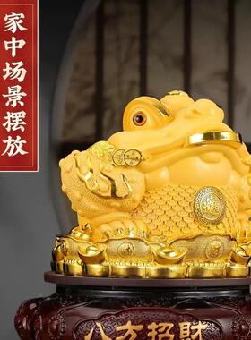 OLX三足蟾蜍摆件大号可旋转金蝉店办银公金室收铺台装饰开业礼品