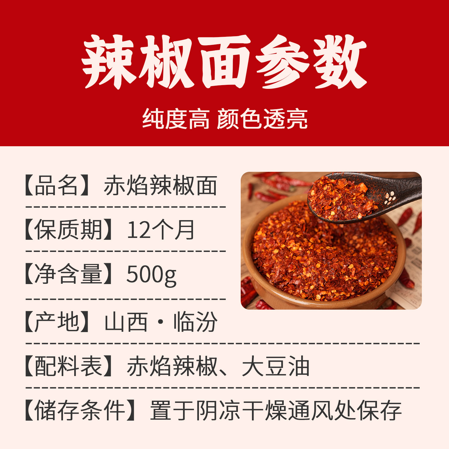 ɽ������ �������������� ��Ƭ�����տ����ɵ�պ�� �������� 1.9Ԫ