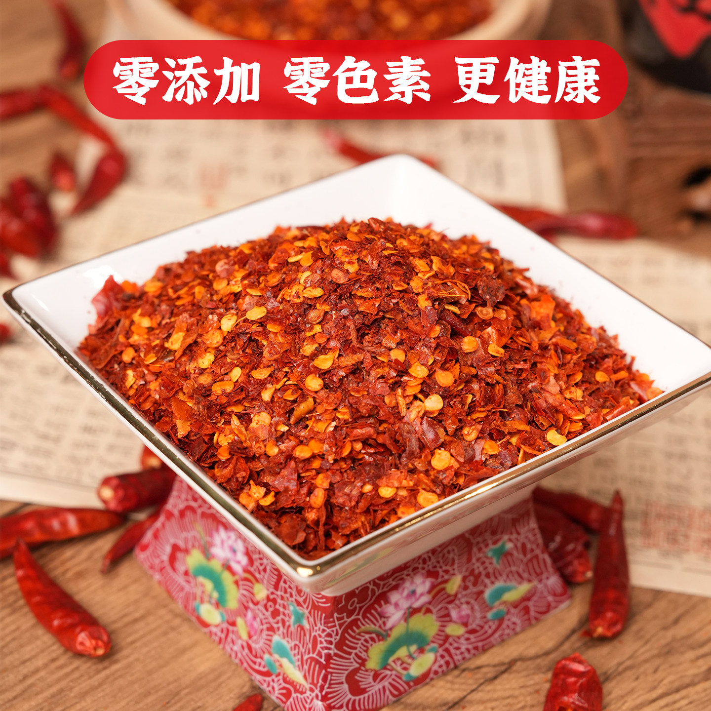 山西赤焰辣椒面香辣红油家用