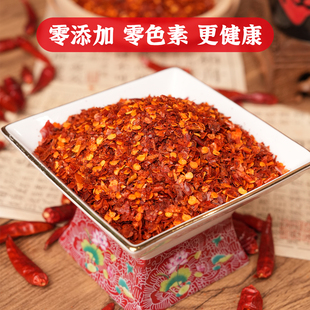 长期【赤焰】山西特产油泼辣椒面