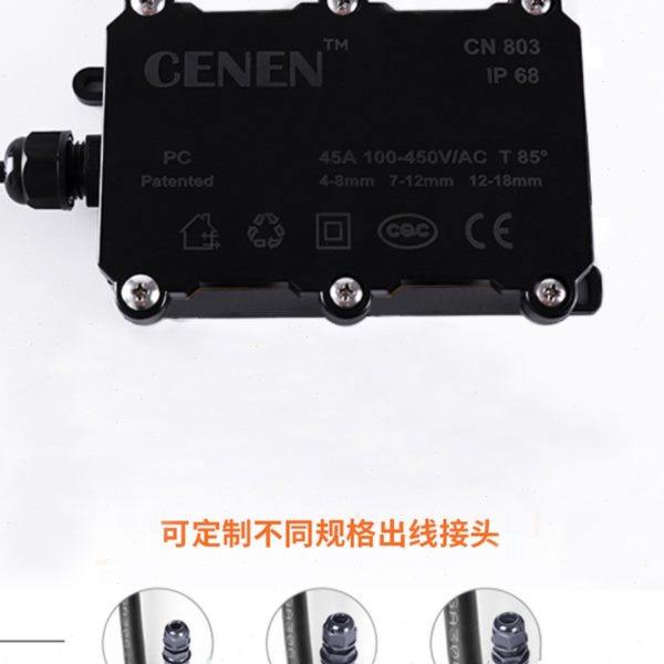 室内户外防水接线盒PC塑料盒IP68防雨埋地外壳黑色电源分线盒家用,淘宝优惠券,粉丝福利购,淘宝优惠卷