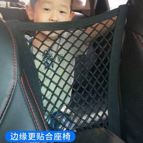 汽车前排座椅储物网兜后座隔离车载防护中间收纳袋挡网车内防儿童,淘宝优惠券,粉丝福利购,淘宝优惠卷