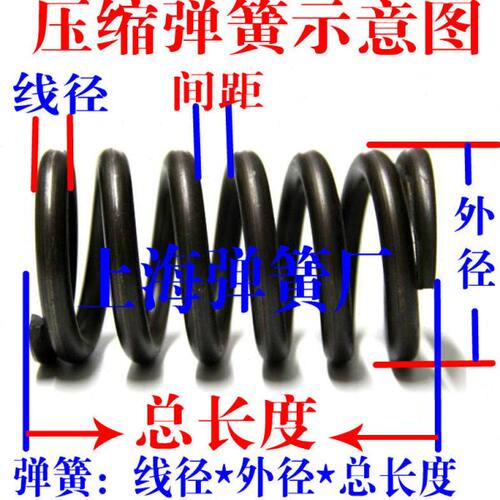压缩弹簧细短小弹簧压簧1.8mm*外径12*长15 20 25 30 35 40 45 50 - 图0