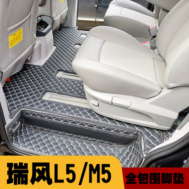 JAC Ruifeng L5M5 leather fully surrounded environmentally friendly floor mats