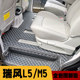 JAC Ruifeng L5M5 leather fully surrounded environmentally friendly floor mats