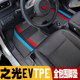 Wulingzhiguang new energy tpe rummaged through the big floor mats