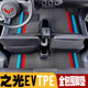 Wulingzhiguang new energy tpe rummaged through the big floor mats