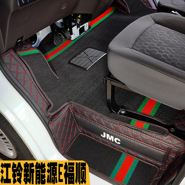 Jiangling E Fushun floor mats are fully surrounded by Ford new energy electric vehicle e Fushun front row driver and passenger floor mats.
