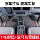 New Wuling Yangguang New Energy TPE floor mats Yangguang EV passenger version front row waterproof and wear-resistant artificial rubber mats