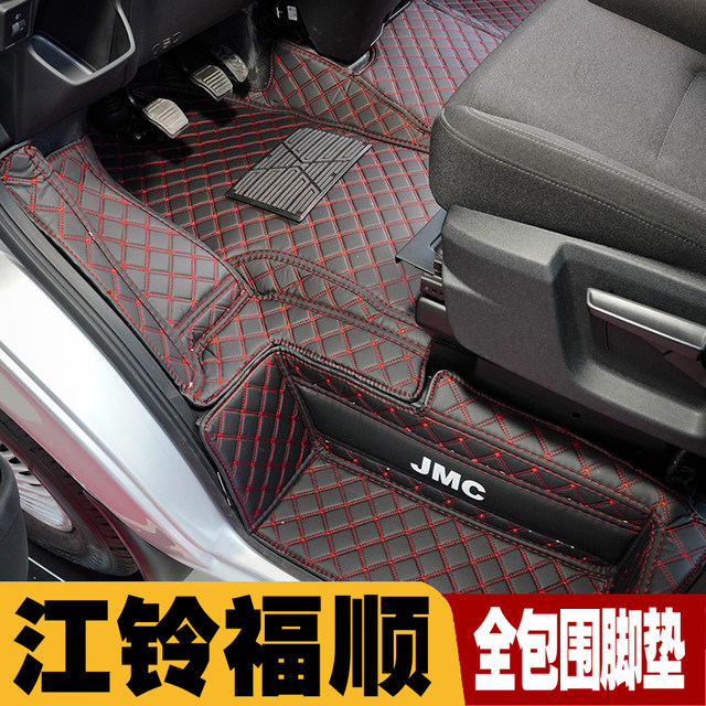 Jiangling Fushun environmentally friendly leather floor mats