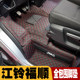 Jiangling Fushun environmentally friendly leather floor mats