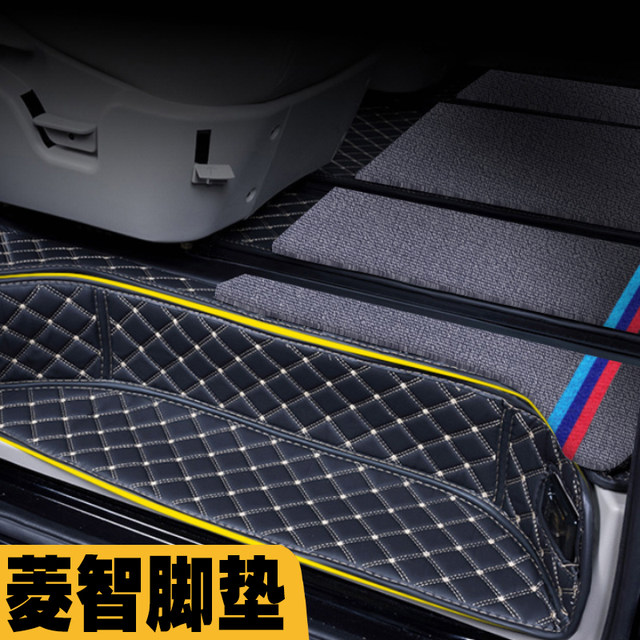 Dongfeng Fengxing Lingzhi fully surrounded car floor mats