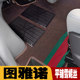 Futian Tuanoxenise simple floor mats