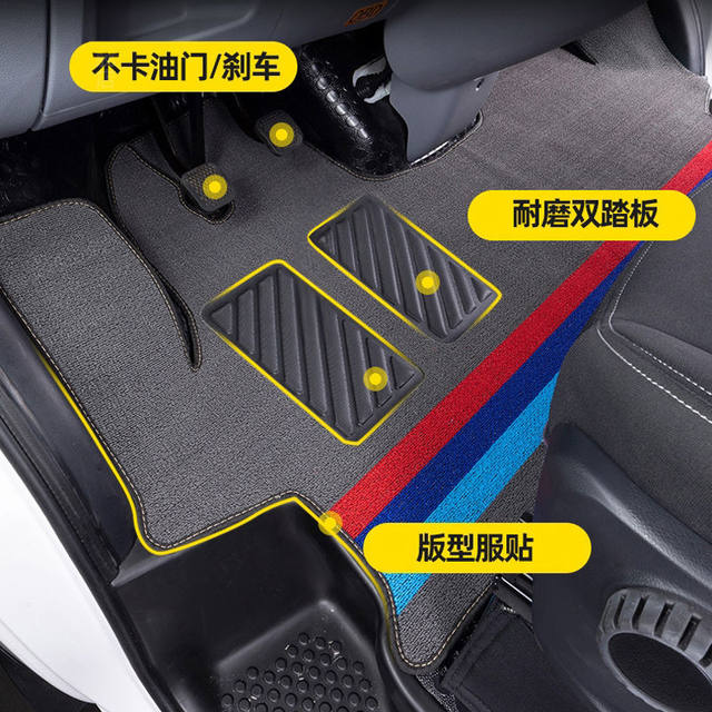 Chase v80 Snowy large surround floor mats