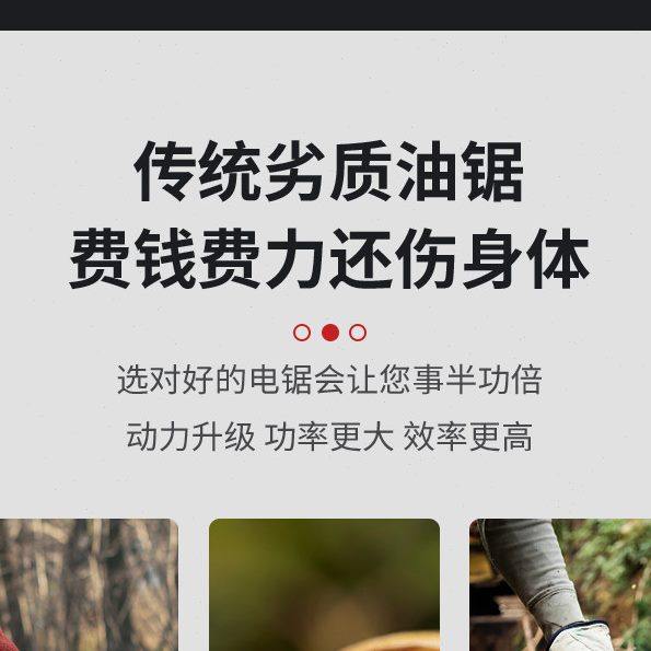 油锯伐木锯电锯家用小型手持砍树神器锯光头强大功率链锯柴汽油锯,淘宝优惠券,粉丝福利购,淘宝优惠卷