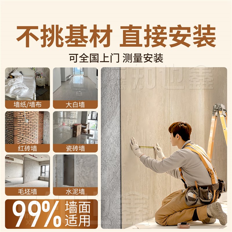 洞石岩板墙面装饰面板仿洞石瓷砖石材板材碳晶板护V墙板木饰面墙 - 图1