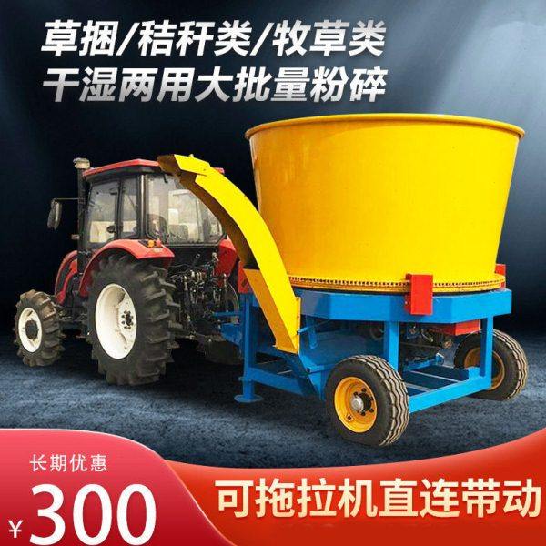 全自动牛羊草料粉碎机喷式秸秆预铡粉碎揉丝机移动式圆盘粉草机,淘宝优惠券,粉丝福利购,淘宝优惠卷