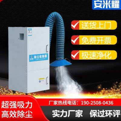 打磨布袋除尘器抛光集尘器粉尘收集器工业环保设备移动式单机脉冲,淘宝优惠券,粉丝福利购,淘宝优惠卷