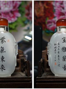 衡水特产 瓶内画 一丁大师纯手工书法内画鼻烟壶收藏摆件礼品