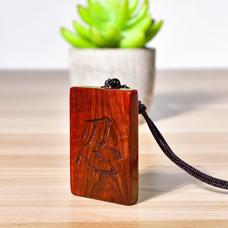 司藤同款忍字木牌吊坠小叶紫檀木黑檀木质挂坠景甜木头.制牌子挂 - 图2