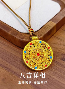 【佐卡伊同款】八宝罗盘金吊坠女