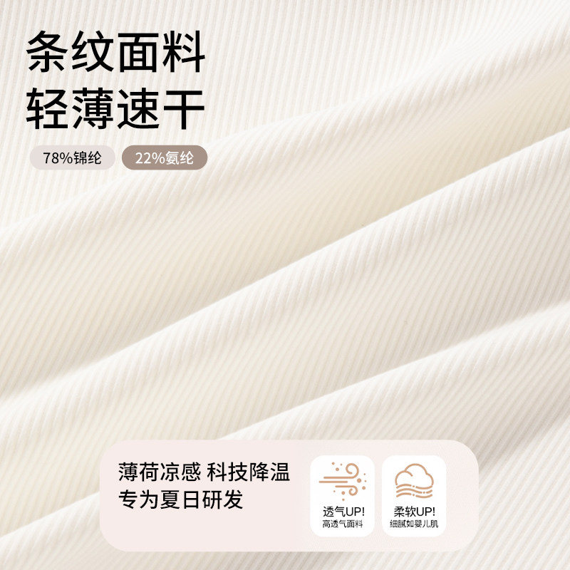 古今保暖背心女半固定胸垫免穿文胸方领修身无痕内搭肌底衣亲肤,淘宝优惠券,粉丝福利购,淘宝优惠卷