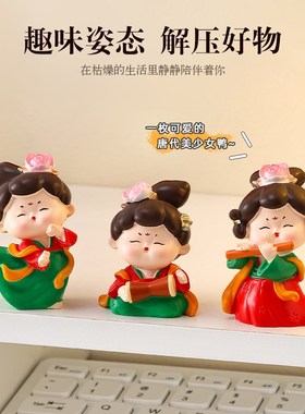 西安文创纪念品唐仕女汉服小摆件办公室桌面装饰中国古风生日礼物