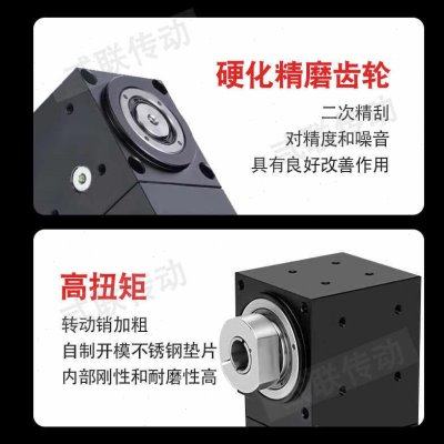 T型/L型/90度直角伞齿转向器减速机换向器,淘宝优惠券,粉丝福利购,淘宝优惠卷
