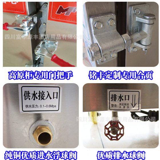 铭丰大原电蒸饭小原电蒸饭车海拔3500蒸饭电蒸饭柜,淘宝优惠券,粉丝福利购,淘宝优惠卷