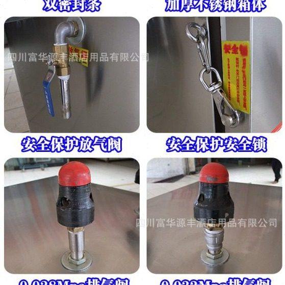 铭丰大原电蒸饭小原电蒸饭车海拔3500蒸饭电蒸饭柜,淘宝优惠券,粉丝福利购,淘宝优惠卷