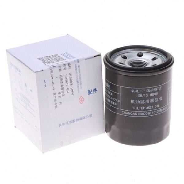 适用长安18款二代新逸动空气滤芯空调格滤芯机油格汽油滤清器四滤,淘宝优惠券,粉丝福利购,淘宝优惠卷